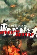 Nonton Film Speed And Battle lk21 (2026)
